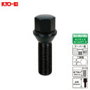 ラグボルト 輸入車用 1個 M14×P1.5 ブラック 60°テーパー座 17HEX 60mm 首下35mm KYO-EI 300B-17L