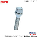 ビメック ラグボルト 輸入車用 17HEX 1個 M12×P1.5 60°テーパー座 67.5mm 首下42mm Bimecc KYO-EI C17A42