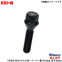ビメック ラグボルト 輸入車用 17HEX 1個 ブラック M12×P1.5 60°テーパー座 67.5mm 首下42mm Bimecc KYO-EI C17A42B