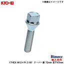ビメック ラグボルト 輸入車用 17HEX 1個 M12×P1.5 60°テーパー座 72mm 首下47mm Bimecc KYO-EI C17A47