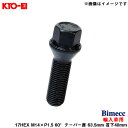 ビメック ラグボルト 輸入車用 17HEX 1個 ブラック M14×P1.5 60°テーパー座 63.5mm 首下40mm Bimecc KYO-EI C17D40B