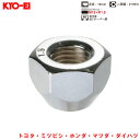 ラグナット 1個入 貫通ナット Lug Nuts クロームメッキ 21HEX M12×P1.5 60 °テーパー座 16mm KYO-EI 101HC