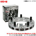 ChgbhXy[T[ N100/200nENTXLX570p 2 M14~P1.5 5H PCD150 25mm nut KYO-EI/iY 5525W1