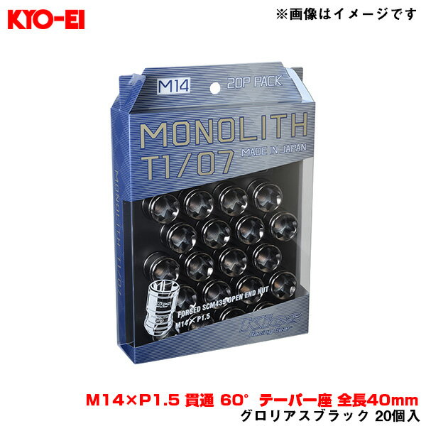 Kics MONOLITH T1/07 モノリス グロリアスブラック 20個入 M14×P1.5 貫通 60°テーパー座 全長40mm KYO-EI/協永産業 MN04GK