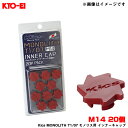 Kics MONOLITH T1/07 モノリス用 インナーキャップ 樹脂製 レッド M14 20個入 MONOLITH NUT柄 KYO-EI/協永産業 CMF4R