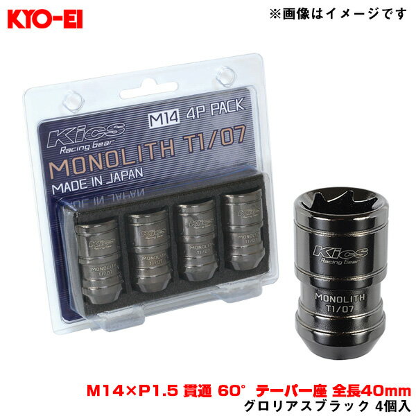 Kics MONOLITH T1/07 モノリス グロリアスブラック 4個入 M14×P1.5 貫通 60°テーパー座 全長40mm KYO-EI/協永産業 MN04GK-4P