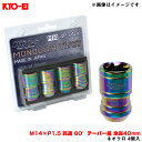 Kics MONOLITH T1/07 モノリス ネオクロ 4個入 M14×P1.5 貫通 60°テーパー座 全長40mm KYO-EI/協永産業 MN04N-4P