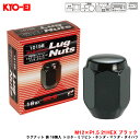 ラグナット 袋 16個入 トヨタ・ミツビシ・ホンダ・マツダ・ダイハツ M12×P1.5 21HEX ブラック 60°テーパー KYO-EI/協永産業 101SB-16P