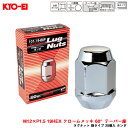 ラグナット 袋タイプ 20個入 ホンダ M12×P1.5 19HEX クロームメッキ 60°テーパー座 KYO-EI/協永産業 101-19-20P