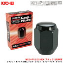 ラグナット 袋タイプ 20個入 トヨタ・ミツビシ・ホンダ・マツダ・ダイハツ M12×P1.5 21HEX ブラック 5穴車用 KYO-EI/協永産業 101SB-20P