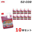 【こちらは12本セット商品となります】希釈せずにそのまま使える調合済みのクーラント（凍結温度-40℃）です。自動車の冷却系統に使用されている各種金属の発錆防止、冬期の凍結防止や夏期のオーバーヒート予防としてオールシーズン使用できます。防錆剤には発ガン性物質を生成する恐れのあるアミン類を使用しておりません。（ノンアミンクーラント）使用中に不足したクーラント液の補充用としてもご使用頂けます。【仕様】内容量：2L×12本赤メーカー：古河薬品品番：52-039