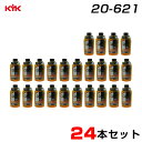 【24本セット】 カーシャンプー Glanzカーシャンプー 超濃縮タイプ 中性タイプ 600ml×24 全色対応 オールカラー用 古河薬品工業 20-621