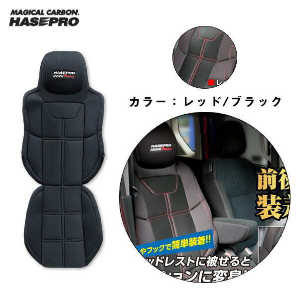 ϥץ졼 Хåȥե९å å 奷б ñ å η ϥץ/HASEPRO BFC-4RED