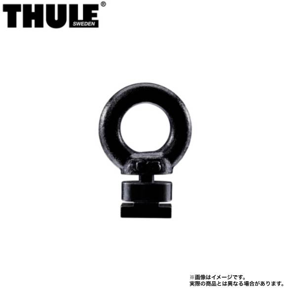 アイボルト ルーフキャリア アクセサリー THULE/スーリー TH320 1