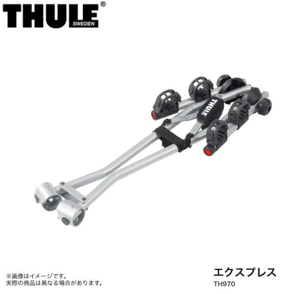 エクスプレス トウバーマウント型サイクルラック THULE/スーリー TH970