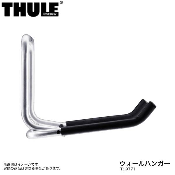 ウォールハンガー トウバーマウント型サイクルラック THULE/スーリー TH9771