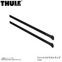 ファットバイクストラップ トウバーマウント型サイクルラック THULE/スーリー TH985