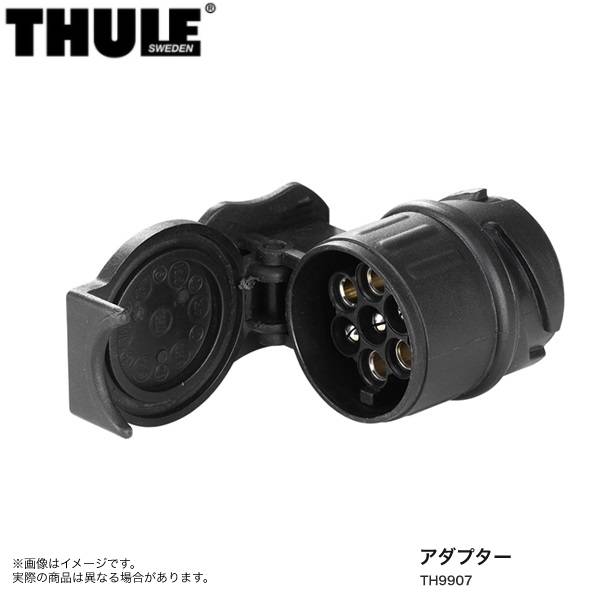 変換コネクター 変換コネクター THULE/スーリー TH9907