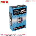ラグナット 20個入 貫通タイプ 5穴 クロームメッキ M12×P1.25 ニッサン・スバル・スズキ 17HEX KYO-EI 103HC-17-20P