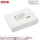 ラグナット フランジナット 20個入 クロームメッキ 袋タイプ M12×P1.5 21HEX 5穴車用 60°テーパー 全長31mm KYO-EI F101S-20P
