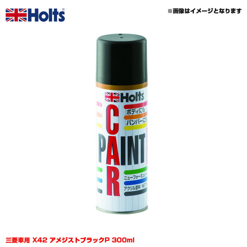 顼 ڥȥץ졼 ɩ X42 ᥸ȥ֥åP 300ml ץ졼 ۥ/Holts MH14543