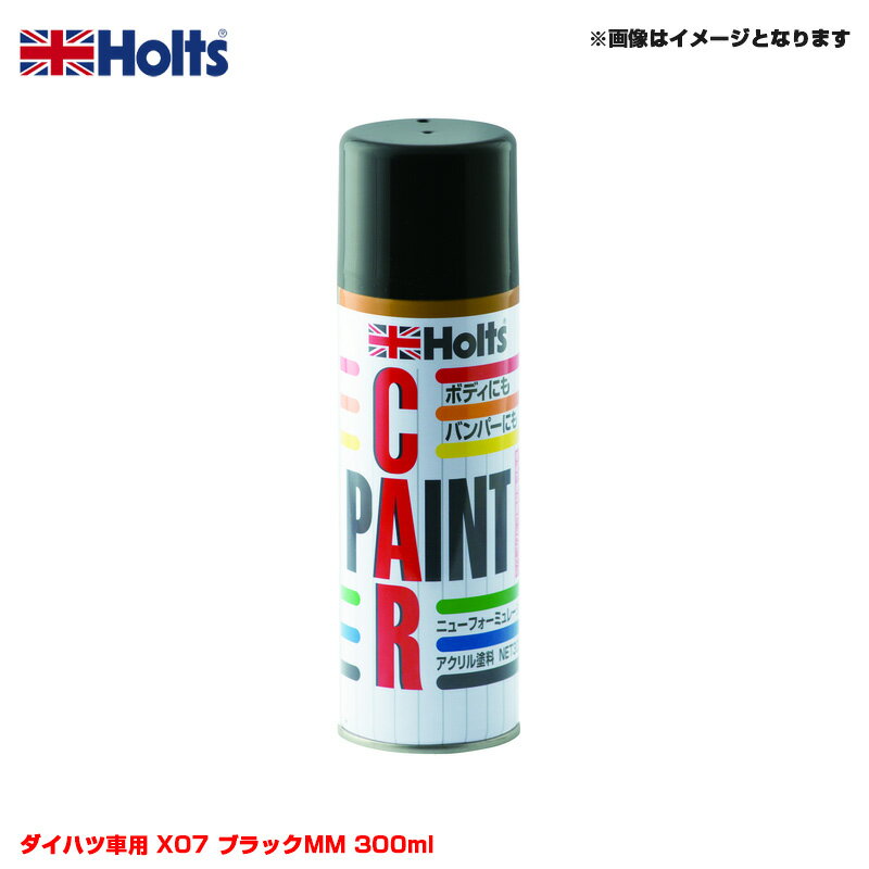 顼 ڥȥץ졼 ϥļ X07 ֥åMM 300ml ץ졼 ۥ/Holts MH16512