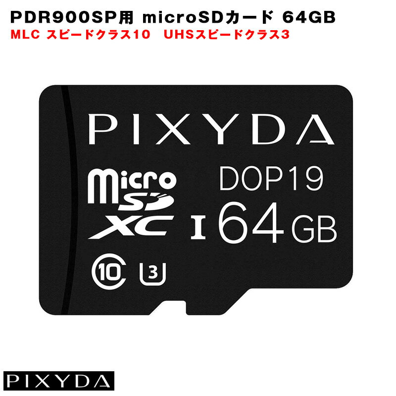 PDR900SPp microSDJ[h 64GB 360hR ^ PIXYDA sNV[_ UHS3 MLC10 ZC/SEIWA DOP19