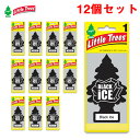 【単品20個セット】クルマの消臭力クリップタイプ4Nタバコ12.8ML エステー(代引不可)【送料無料】