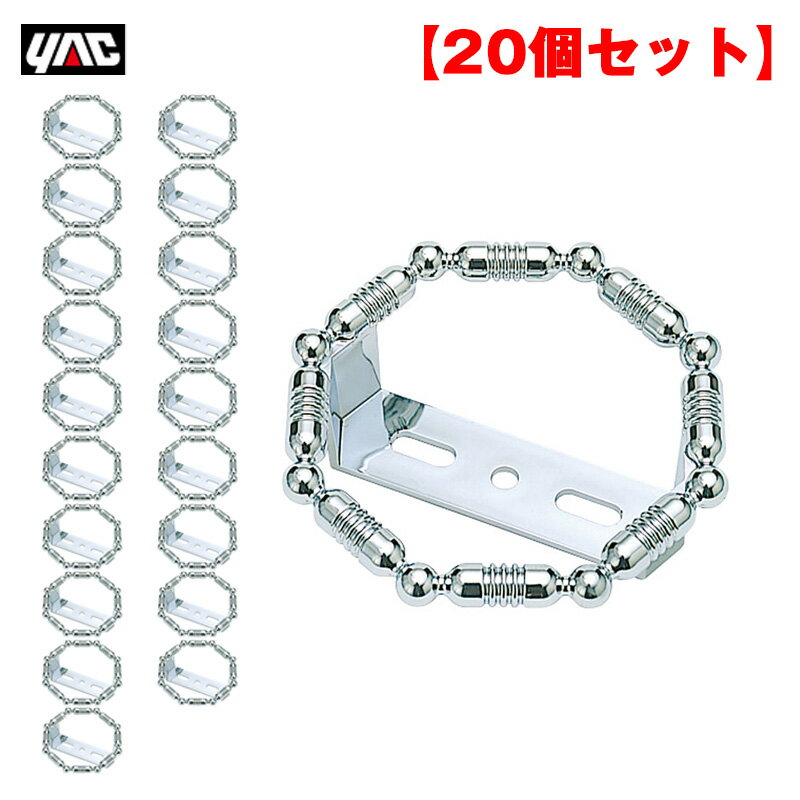 【20個セット】 マーカーランプ用マーカーリング ダイヤリングしぼり 樹脂製（クロームメッキ） φ132mm..