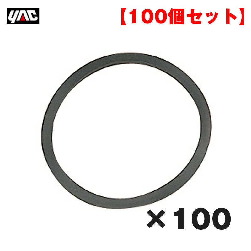 【100個セット】 マーカーランプ用マーカーパッキン CE-100系・CV-L121・CV-121用 トラック ヤック/YAC..