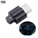 アンビエント レインボー ミニUSBライト 間接照明 車内 7色カラー レDC5V LED採用 色記憶機能搭載 ヤック/YAC PF-379