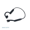 ワイヤレスイヤホン エアーBOTH 耳に優しいオープンイヤー Bluetooth ver5.0 ジョギング・ウォーキング ネックバンド アークス/axs X-316