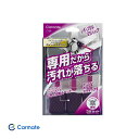 パープルマジック ホイールスポンジ ナロー 3本セット マイクロファイバー ホイール洗浄専用 スキマの汚れに 洗車用品 カーメイト C168