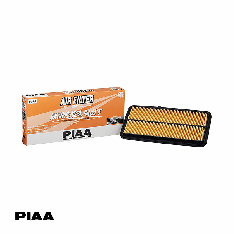 エアーフィルター 純正交換タイプ ハイゼット 500/510系等 ダイハツ系 ドライタイプ(乾式) エンジン性能向上 PIAA/ピア PD76