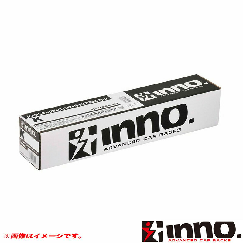 取付フック ルーフキャリア アウトランダー GN0W 5ドア ルーフレール無 R3.12～ INNO K635