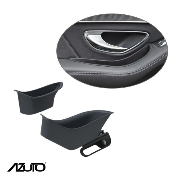 ɥȥ졼BOX å W205 C-Class / X253 GLC ϥɥб 륻ǥ٥ ߷ Ǽ  AZUTO MHG-013