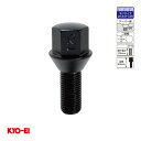 補充パーツ ハブボルト ブラック 1個 M12×P1.25 全長49mm 60°テーパー座 首下25mm 17HEX KYO-EI 303B-17-25
