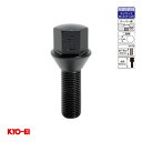 補充パーツ ハブボルト ブラック 1個 M12×P1.25 全長54mm 60°テーパー座 首下30mm 17HEX KYO-EI 303B-17-30