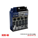 ヘプタゴンキャリバー24 ブラック 20個入 M12×P1.5 19/21専用アダプター付属 ホイールナット KYO-EI HPC01K