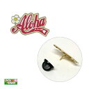 ハワイアン PINS アロハステイト ピンバッジ ハワイアン オリジナル デコ アロハ HAWAII PICK The HAWAII BL-PB-ALS