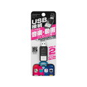 Bluetooth ver.5.1 FMトランスミッター USB電源 車で音楽が聴ける iPhone android カシムラ KD-218(2)