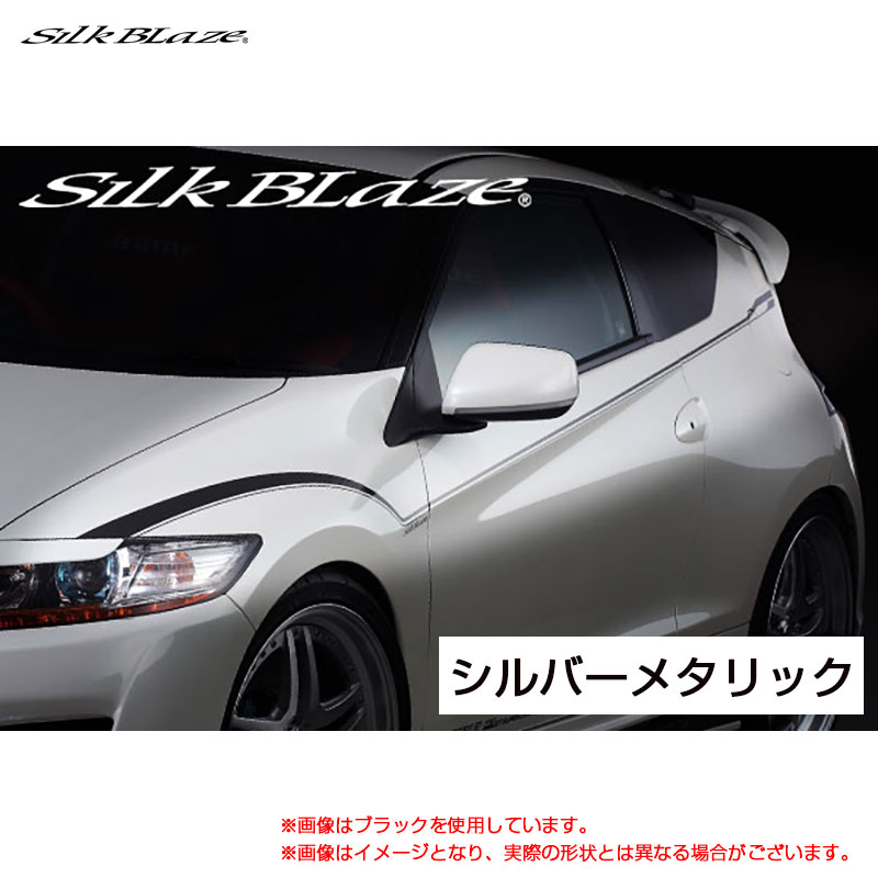 SilkBlaze fRC Vo[^bN CR-Z ZF1 H22.02` VNuCY DECO-CRZ-SIL