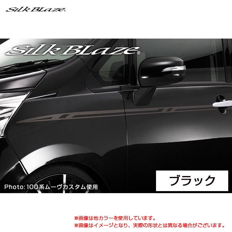 SilkBlaze デコライン ブラック リンクスシリーズ ムーヴカスタム パレットSW N-BOX等 シルクブレイズ DECO-LYNX-BK