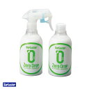 ガラスコーティング剤 ナノプラス配合 スプレー式 ゼロドロップ 280ml×2 撥水 2本入 ボディ つるつる 車 洗車 S-114 シュアラスター(2)