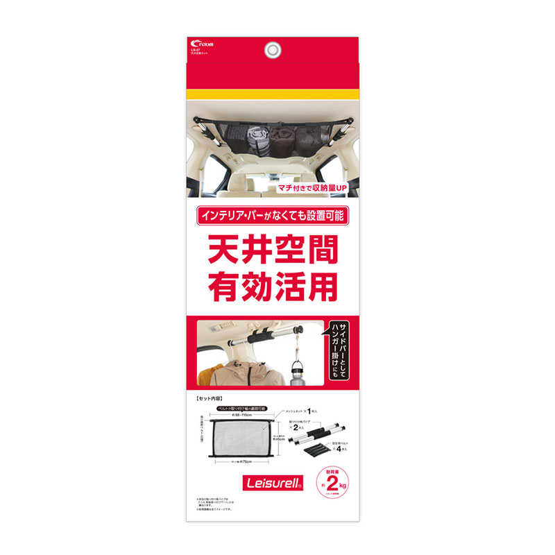 W8501200D500H50mm Ǽ ߤ겼 ŷ֥ͥå ּǼ ʪ־ LS-27 ȥ