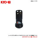M14×P1.5 1個 ブラック 単品 【補充パーツ】 レーシングコンポジット R40アイコニックス 14R 球面座 ナット ZRI4K8K KYO-EI