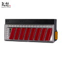 クロムレンズ/クローム/レッドバー 大型車用 24V ECE認証 SEA機能 COMBO 侍M LEDテールランプ OCSN-CCR-M2SEA 花魁