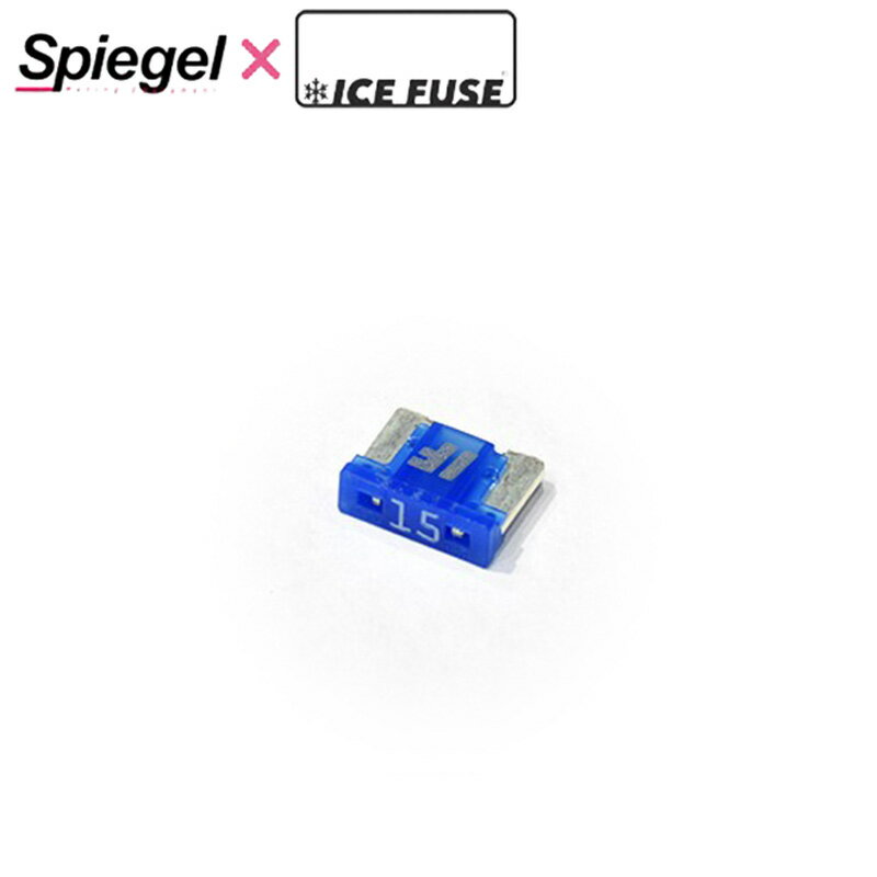 Spiegel X ICE FUSE Low Pro^Cv 15A (Vs[Q NX ACXt[Y) q[Y Spiegel UIFLP15A-01