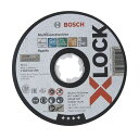 X-LOCK XL砥石 125x1.0マルチ 2608619269 BOSCH（ボッシュ）