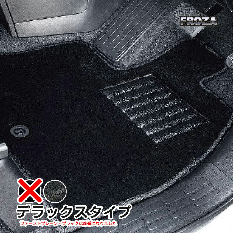 フロアマット AZオフロード JM23W H10/10～H26/03 MT車 【デラックス/全2色】 未来科学/TOHPO MZ-007002